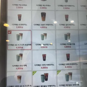 AS COFFEE 리뷰 사진