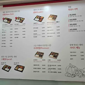 반우 리뷰 사진