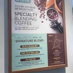 AS COFFEE 리뷰 사진