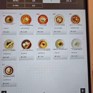 바르다김선생 리뷰 사진