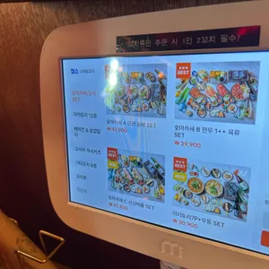 숯토리 리뷰 사진