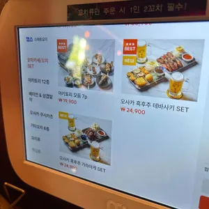 숯토리 리뷰 사진