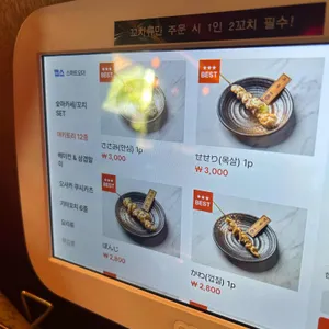 숯토리 리뷰 사진