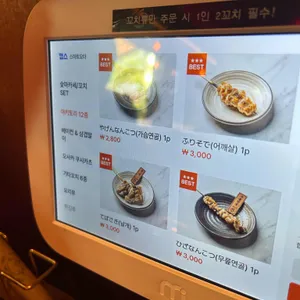 숯토리 리뷰 사진