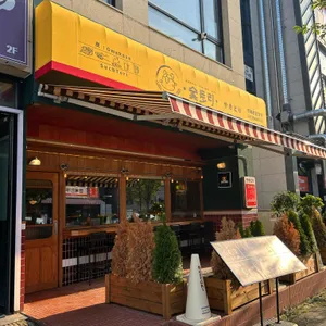 숯토리 리뷰 사진