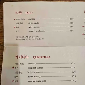 벨라또띠아 리뷰 사진