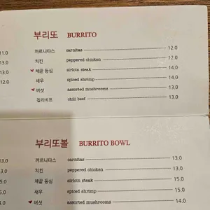 벨라또띠아 리뷰 사진