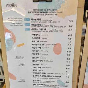 퍼스널커피 리뷰 사진