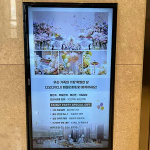 디오디아 리뷰 사진