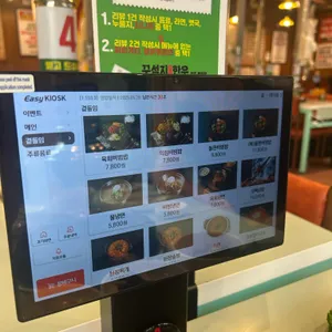 꾸석지돌판한우 리뷰 사진