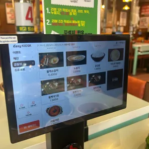 꾸석지돌판한우 리뷰 사진
