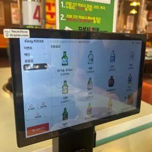 꾸석지돌판한우 리뷰 사진
