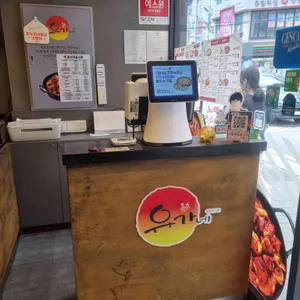 유가네닭갈비 리뷰 사진
