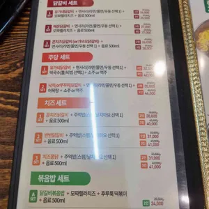 유가네닭갈비 리뷰 사진