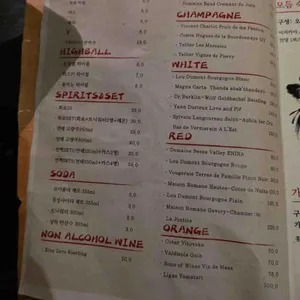 디핀을지로3가 리뷰 사진