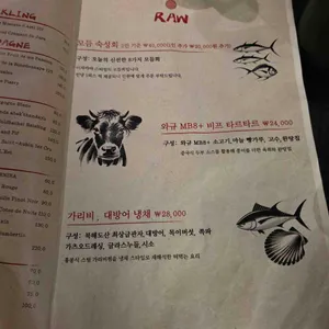 디핀을지로3가 리뷰 사진