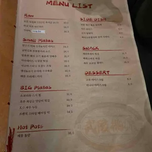디핀을지로3가 리뷰 사진