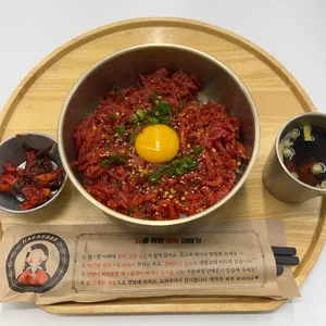 행복은간장밥 사진