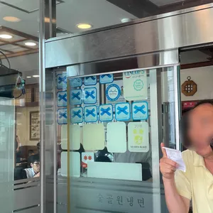 숯골원조냉면 리뷰 사진