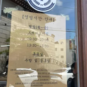 트윈투비 리뷰 사진