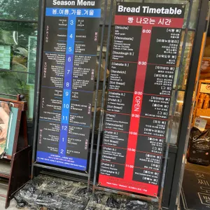 아티성블렁제리 빵빵빵 리뷰 사진