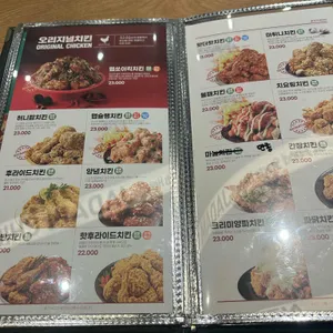 자담치킨 리뷰 사진