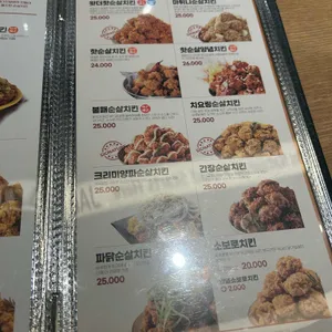 자담치킨 리뷰 사진