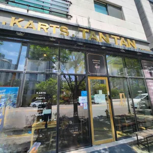 카츠탄탄 리뷰 사진