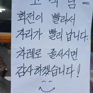 이화국수 리뷰 사진