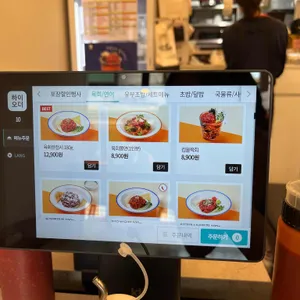 육회바른연어 리뷰 사진
