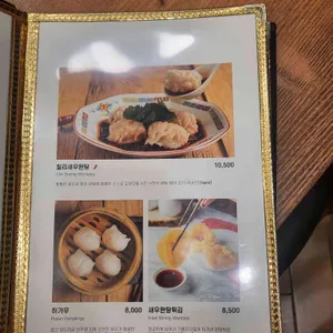카오룽 리뷰 사진