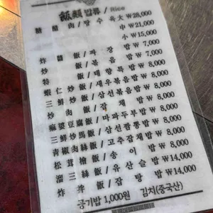 태향 리뷰 사진