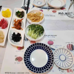 우리동네참치정육점 리뷰 사진