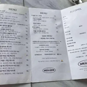 세미씨 리뷰 사진
