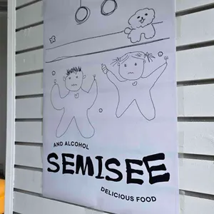 세미씨 리뷰 사진