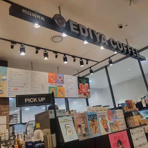 이디야 리뷰 사진