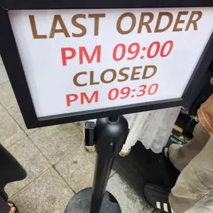 부촌육회 별관 리뷰 사진