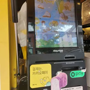 메가커피 리뷰 사진