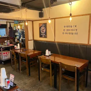 미스터라멘 리뷰 사진