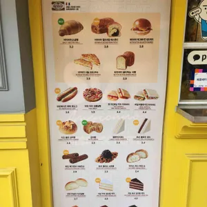 메가커피 리뷰 사진