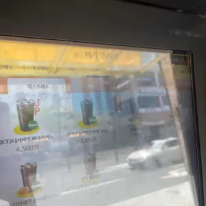 메가MGC커피 리뷰 사진