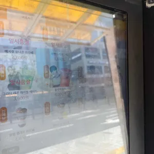 메가MGC커피 리뷰 사진