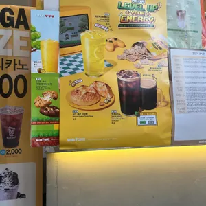 메가MGC커피 리뷰 사진