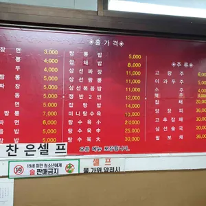 현대중국성 리뷰 사진
