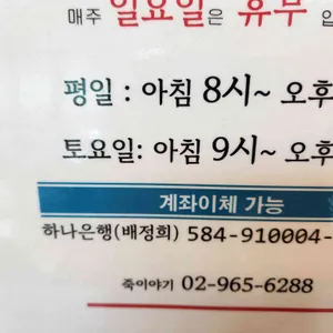 죽이야기 리뷰 사진