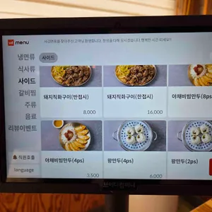 서강면옥 리뷰 사진