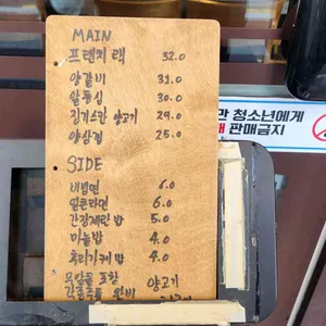 일일양 리뷰 사진