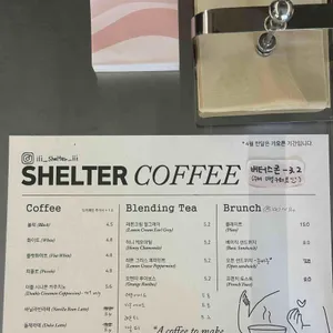 쉘터 리뷰 사진