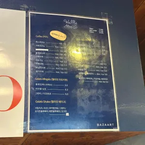 와플앨리 리뷰 사진