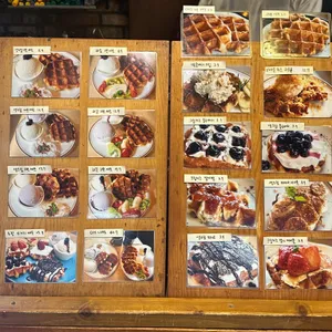 와플앨리 리뷰 사진